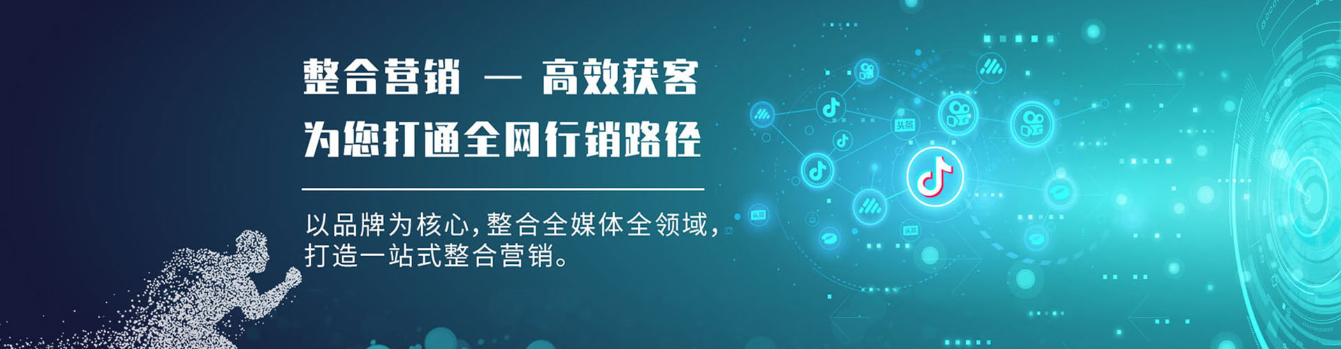 筠连信息流开户